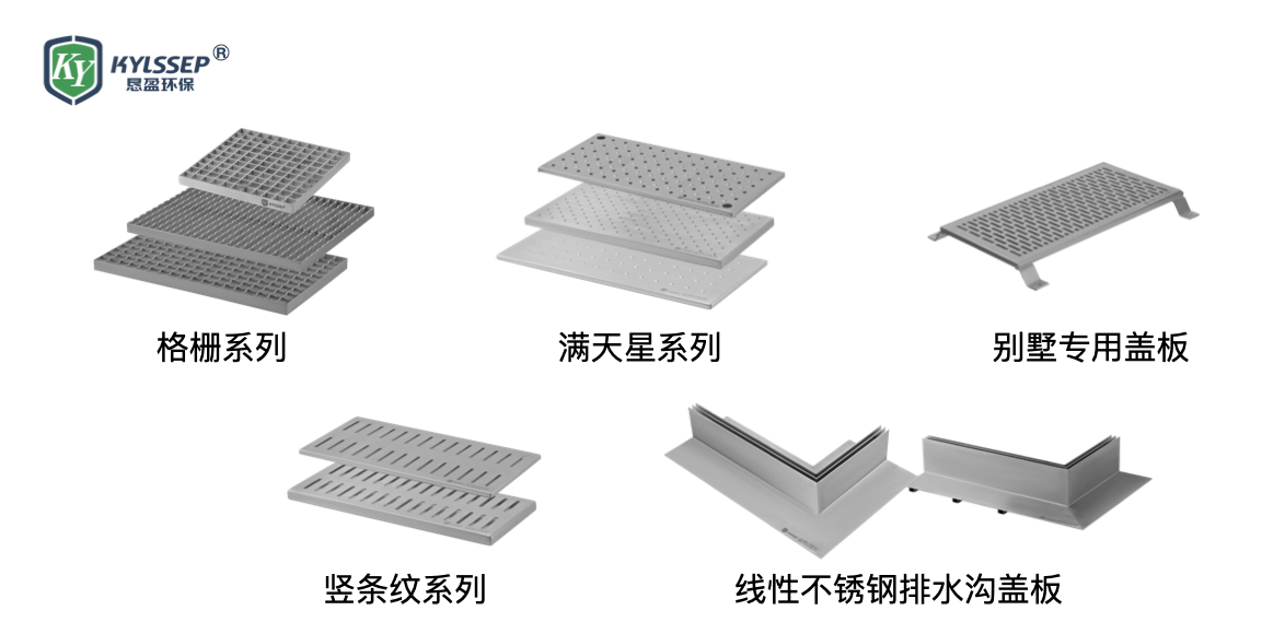 不锈钢盖板是如何安装的？