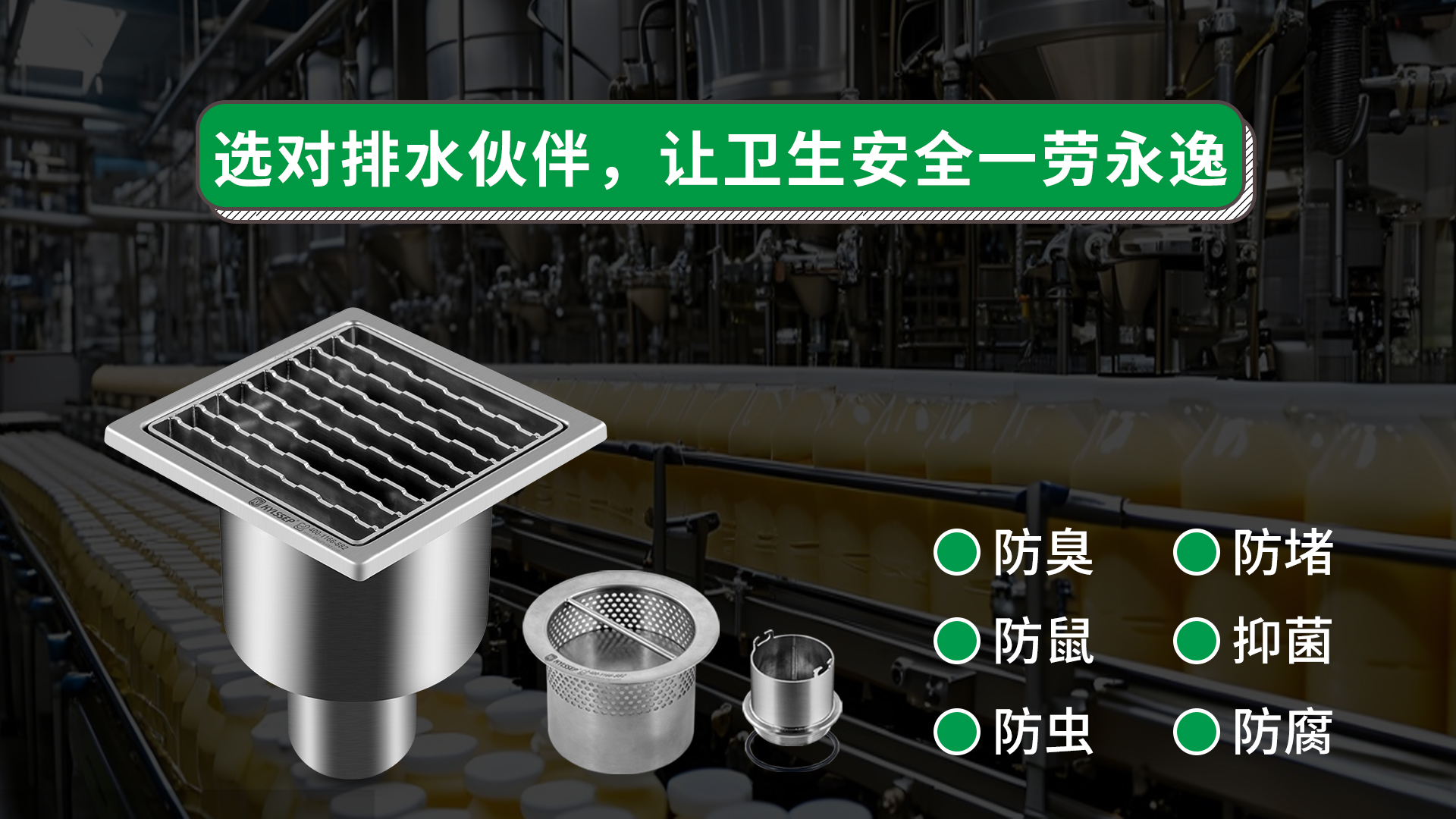 藏在车间里的 “隐形杀手”90% 企业都忽略的卫生隐患，该重视了！