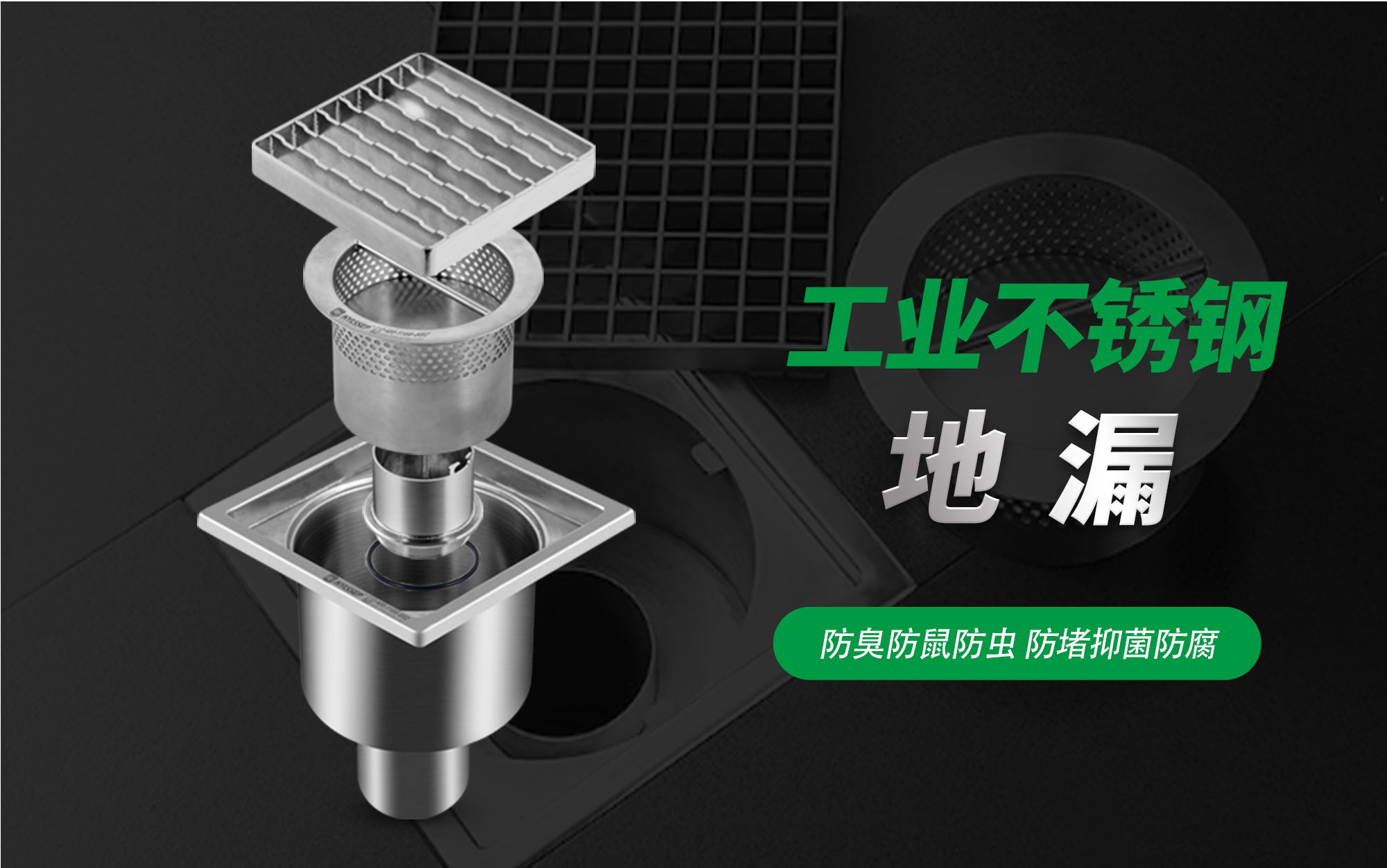 车间总有一股“下水道味”？问题可能就出在地漏上